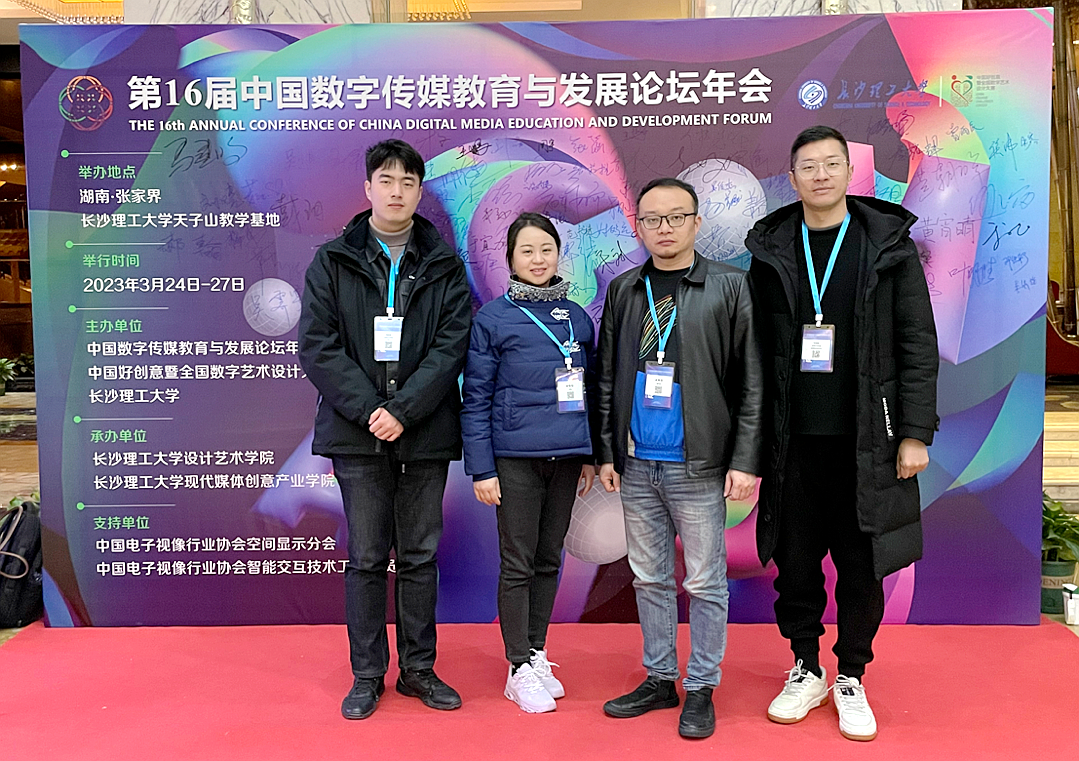 学校在第16届中国好创意大赛国赛中获多项殊荣