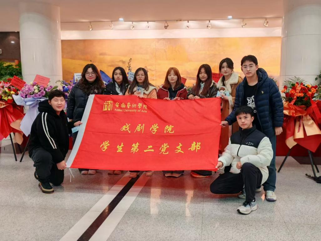 戏剧学院组织师生观看川剧《江姐》