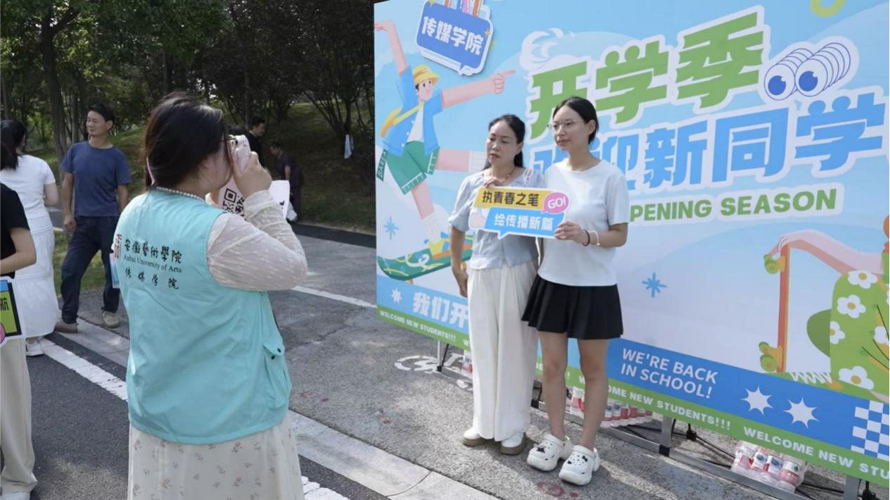 我校喜迎2025级新生入学报到
