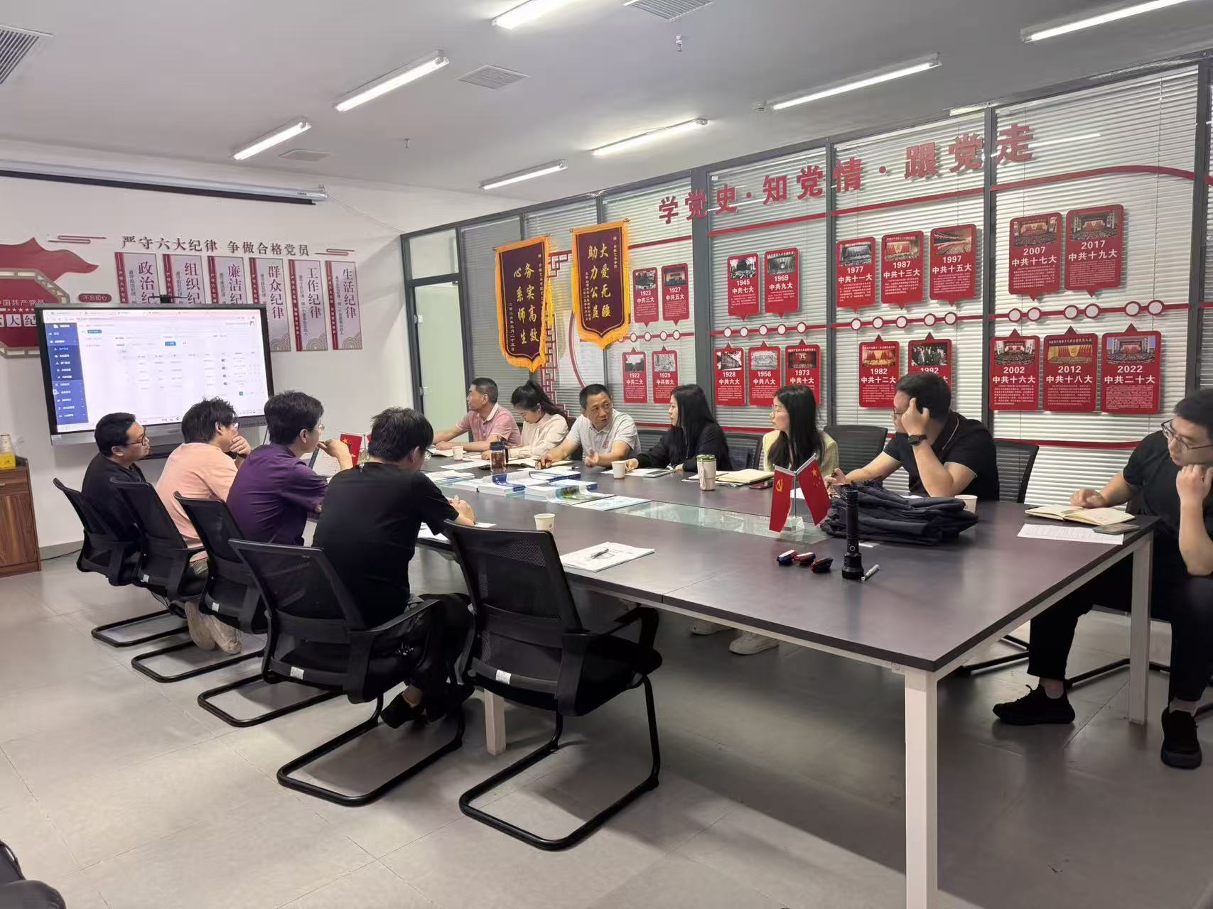 我校召开第三次宿舍管理系统技术 对接与培训会议