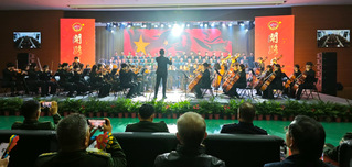 安徽艺术学院青年交响乐团受邀参...