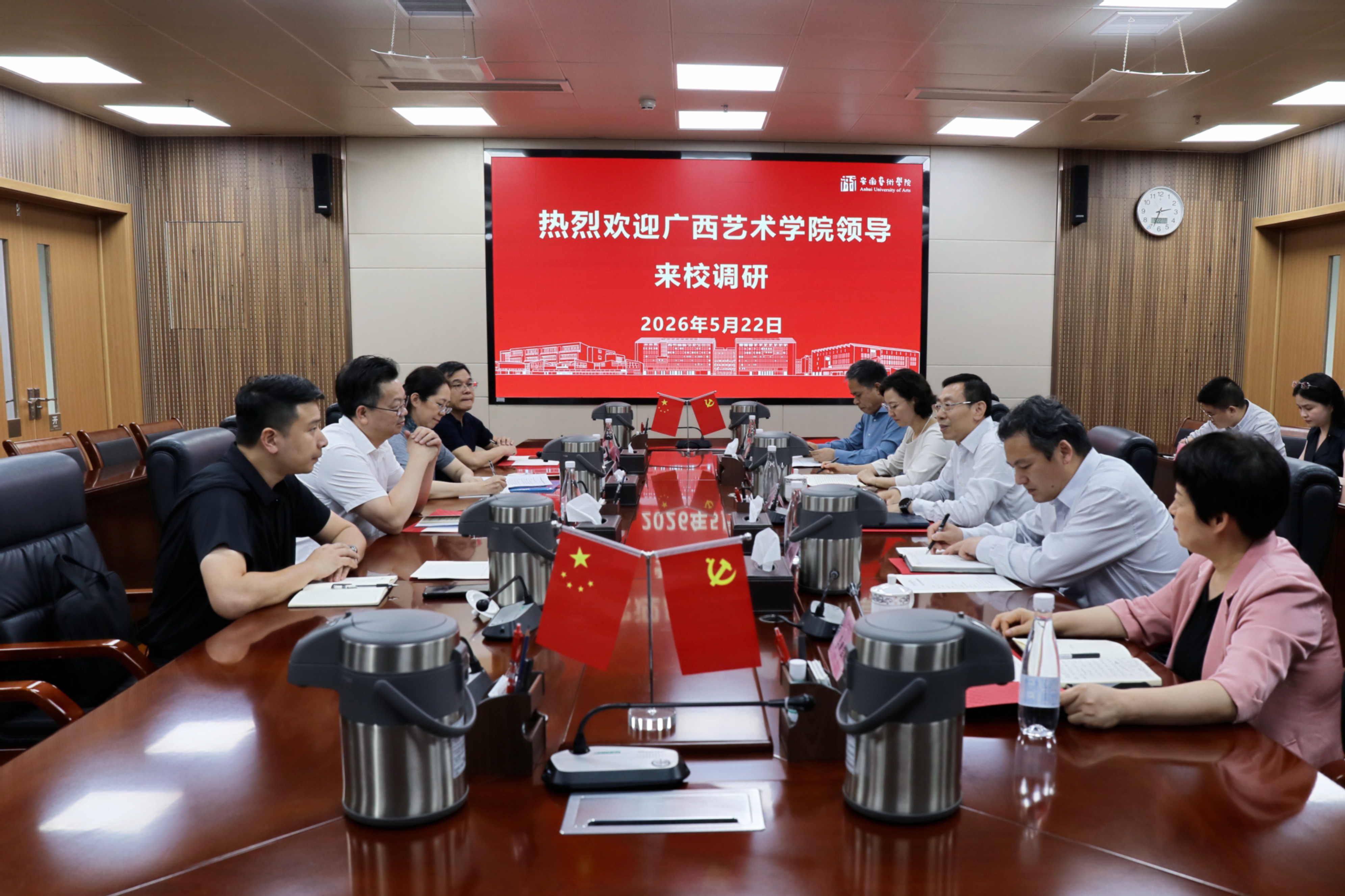 广西艺术学院来学校调研